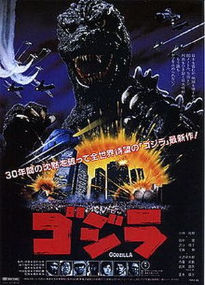 Le Retour de Godzilla