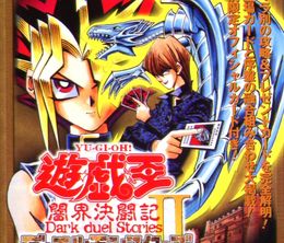 image-https://media.senscritique.com/media/000016129948/0/Yu_Gi_Oh_Duel_Monsters_II_Dark_Duel_Stories.jpg