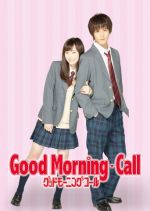 Affiche Good Morning Call