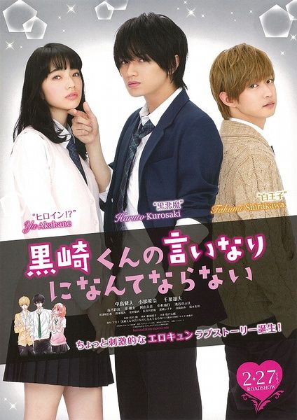 The Black Devil And The White Prince The Black Devil and the White Prince - Film (2016) - SensCritique