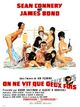 Affiche On ne vit que deux fois
