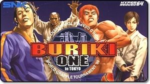 Buriki One in Tokyo: World Grapple Tournament '99