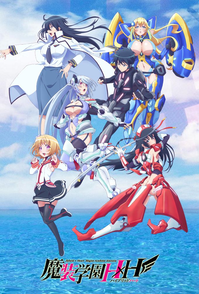 Hybrid x Heart Magias Academy Ataraxia - Anime (2016) - SensCritique