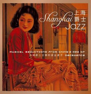 Shanghai Jazz: Musical Seductions From China's Age of Decadence