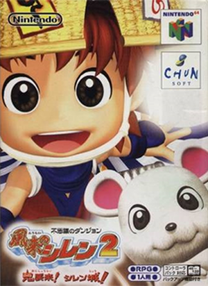 Fushigi no Dungeon: Fūrai no Shiren 2