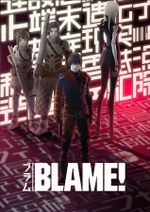Affiche Blame! Affiche Blame!