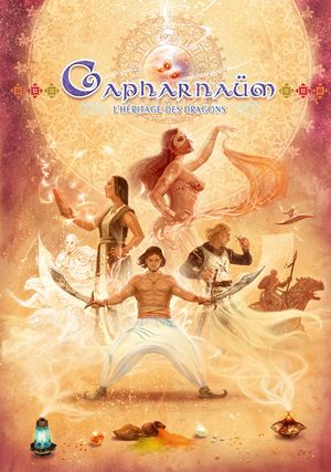 Capharnaüm : L'héritage des dragons