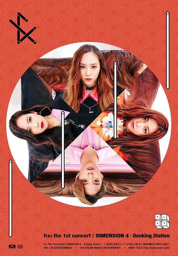 f(x) Dimension 4 - Docking Station in Japan