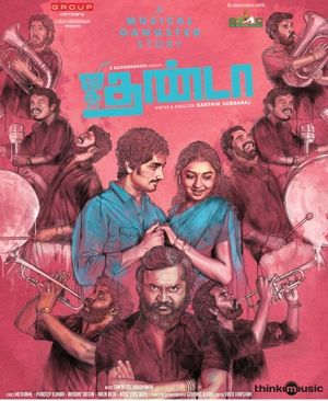 Jigarthanda (OST)