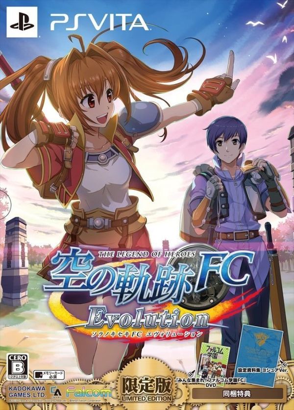 The Legend of Heroes: Sora no Kiseki FC Evolution