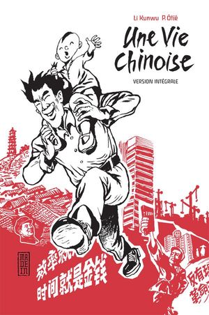 Une vie chinoise : L'intégrale