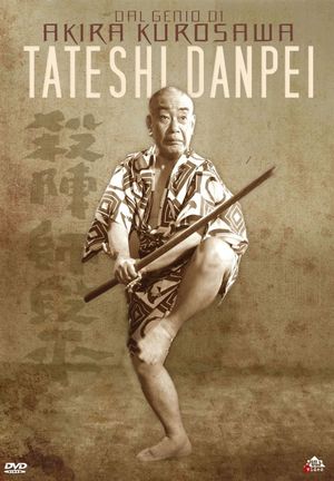 Tateshi Danpei