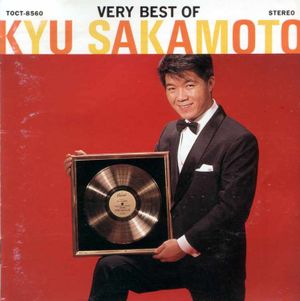 VERY BEST OF KYU SAKAMOTO