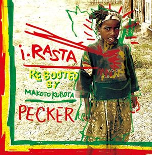 i.RASTA -Rebooted by Makoto Kubota-