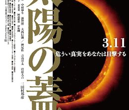 image-https://media.senscritique.com/media/000016201120/0/fukushima_le_couvercle_du_soleil.jpg