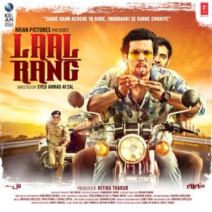 Laal Rang (Original Motion Picture Soundtrack) (OST)