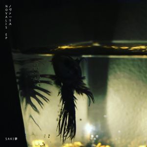 クラウンテール