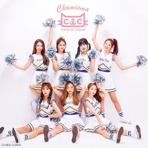 Chamisma (EP)