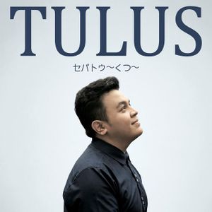 Kutsu (Single)