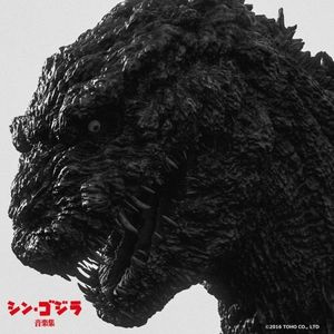 Shin Godzilla Music Collection (OST)