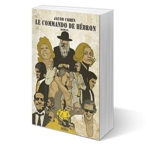 Le Commando de Hébron