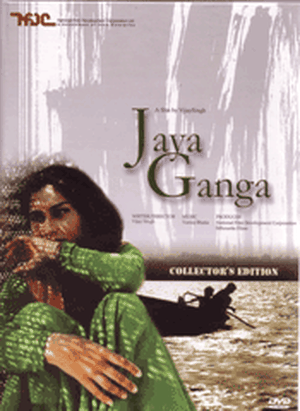 Jaya, fille du Gange