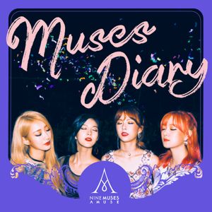 MUSES DIARY (EP)