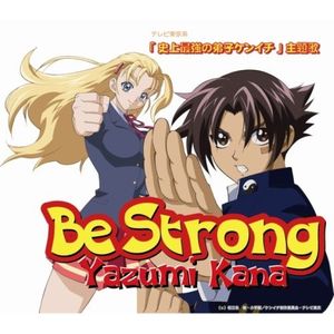 Be Strong (Single)