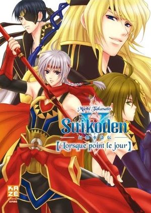 Suikoden V : Lorsque point le jour