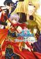Suikoden V : Lorsque point le jour