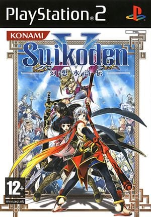 Suikoden V