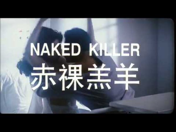 Naked Killer