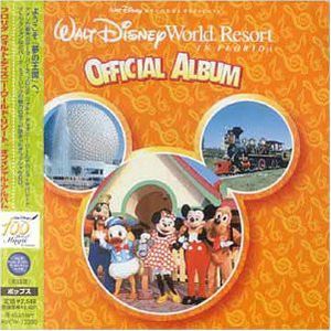 Walt Disney World Resort: The Official Album