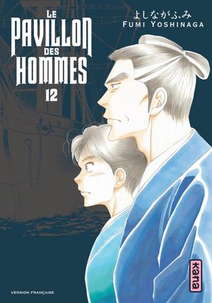 Le Pavillon des hommes, tome 12