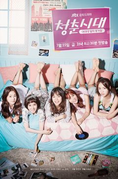 Affiche Age of Youth