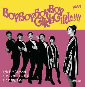 BoyBoyBoyBoyGirlGirl!!!! (Single)