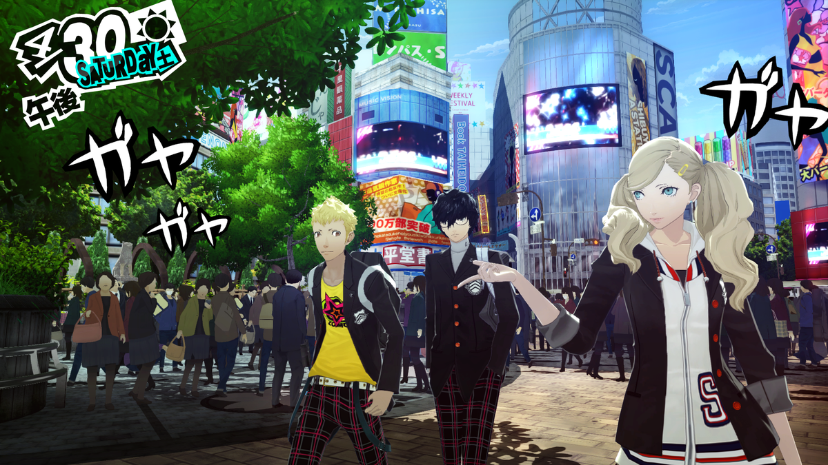 ps plus persona 5 ps plus persona 5