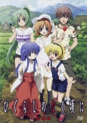 Higurashi no Naku Koro ni Kai Specials