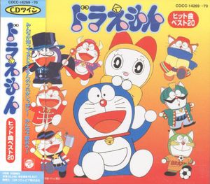 Doraemon Ekaki Uta