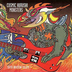 Tokyo Invasion! Volume 1: Cosmic Kurushi Monsters