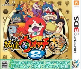 image-https://media.senscritique.com/media/000016248117/0/yo_kai_watch_2_fantomes_bouffis.jpg