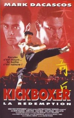 Kickboxer 5 : La Rédemption