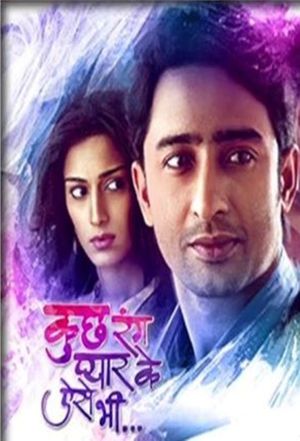 Kuch Rang Pyar Ke Aise Bhi