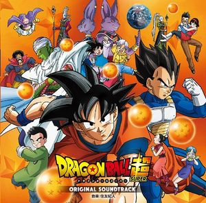 Dragon Ball Super Original Soundtrack (OST)