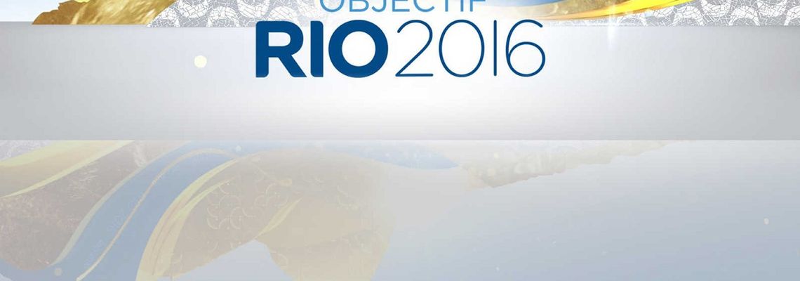 Cover Objectif Rio 2016