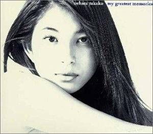 my greatest memories (Single)