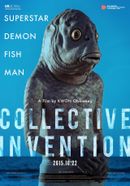 Affiche Collective Invention
