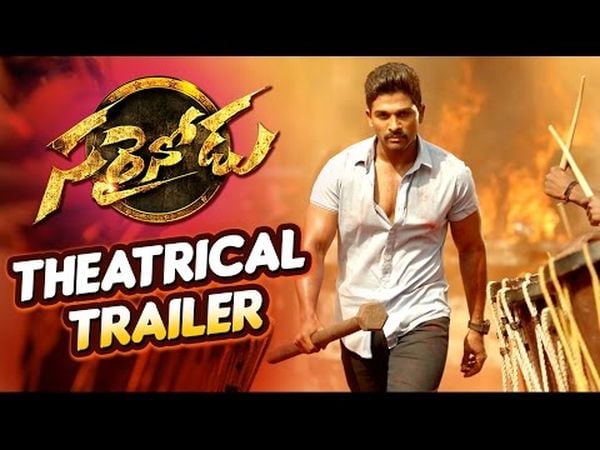 Sarrainodu