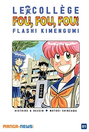 Le collège fou, fou, fou! Flash! Kimengumi Tome 1