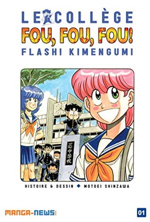 Le Collège fou fou fou : Flash! Kimengumi, tome 1
